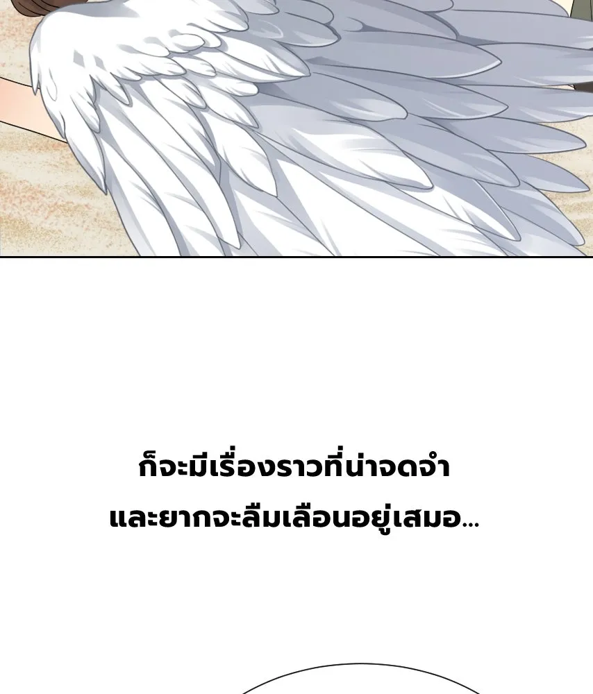 จันทร์เจ้า ตอนที่ ตอนพิเศษ + talk รูปที่ 112