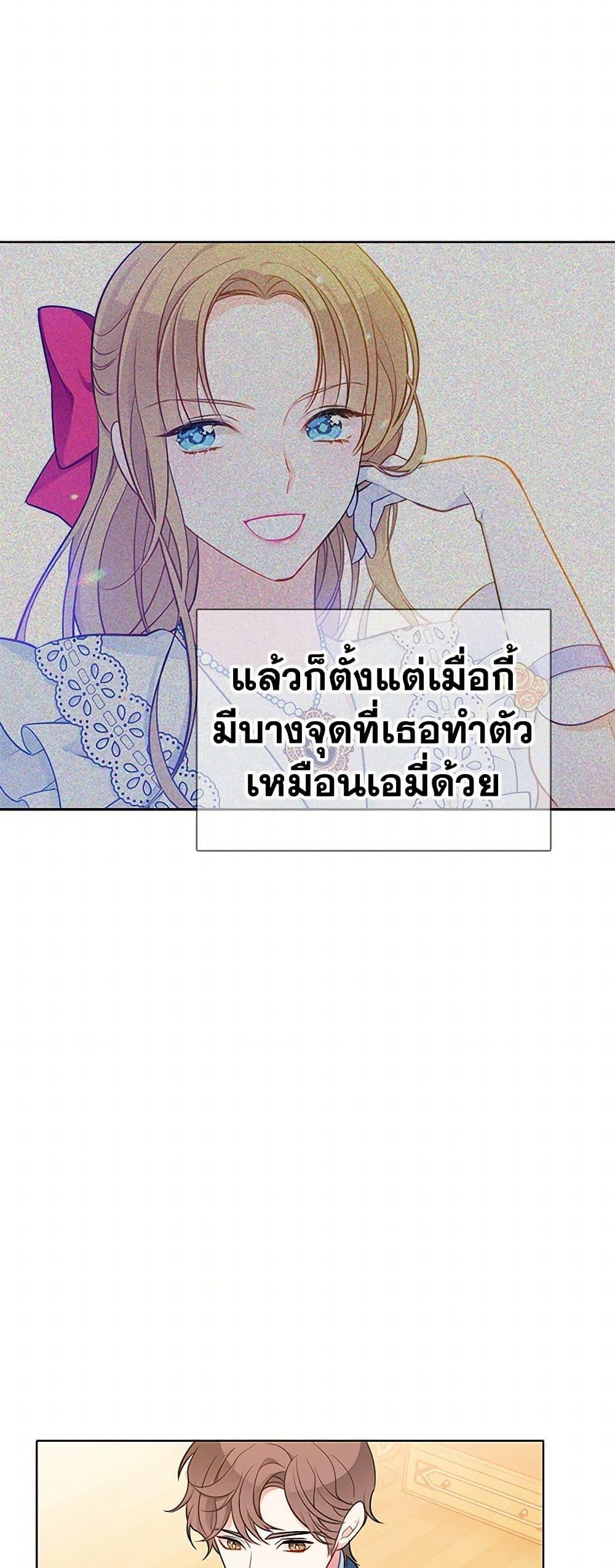 Manga-lc-com อ่านมังงะ อ่านการ์ตูน ออนไลน์ ฟรี The Detective Of Muiella ตอนที่ 1 2 3 4 5 6 7 8 9 10 11 12 13 14 ฟรี ไม่มีโฆษณา Manga-lc - อ่าน มังงะ อ่าน การ์ตูน ออนไลน์ อ่านมังงะ ฟรี
