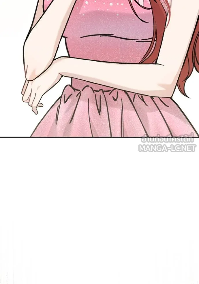 ห้องนอนลับ ตอนที่ 162 รูปที่ 45