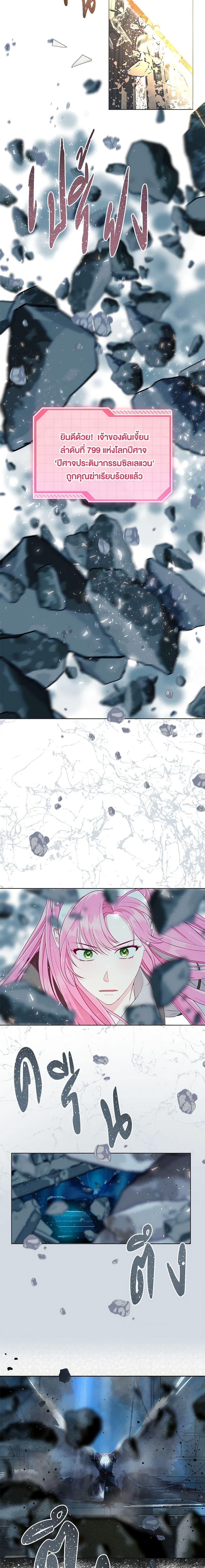 Manga-lc-com อ่านมังงะ อ่านการ์ตูน ออนไลน์ ฟรี The Perks of Being an S-Class Heroine สิทธิพิเศษของผู้สวมร่าง ตอนที่ 1 2 3 4 5 6 7 8 9 10 11 12 13 14 ฟรี ไม่มีโฆษณา Manga-lc - อ่าน มังงะ อ่าน การ์ตูน ออนไลน์ อ่านมังงะ ฟรี