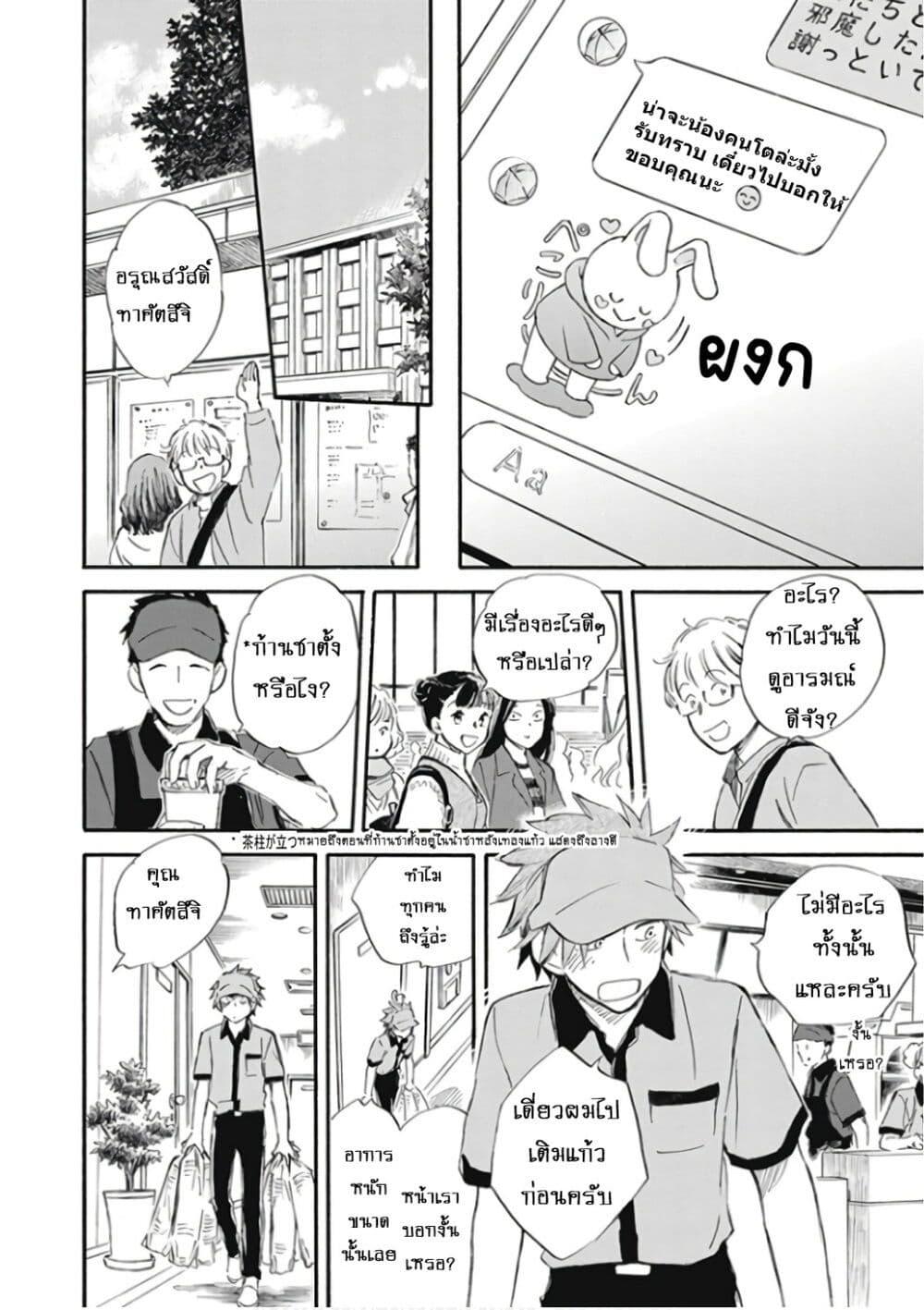 Manga-lc-com อ่านมังงะ อ่านการ์ตูน ออนไลน์ ฟรี Deaimon ตอนที่ 1 2 3 4 5 6 7 8 9 10 11 12 13 14 ฟรี ไม่มีโฆษณา Manga-lc - อ่าน มังงะ อ่าน การ์ตูน ออนไลน์ อ่านมังงะ ฟรี