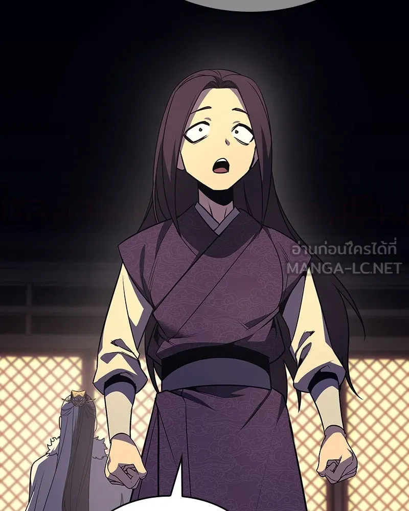 เกิดอีกทีเป็นว่าที่ประมุขลัทธิมาร ตอนที่ 108 รูปที่ 39