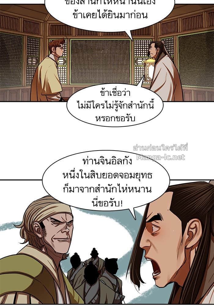 Doujin-Lc- อ่าน โดจิน มังฮวา เกาหลี ญี่ปุ่น จีน แปลไทย องครักษ์แห่งอัครสกุลจาง ตอนที่ 1 2 3 4 5 6 7 8 9 10 11 12 13 14 ฟรี ไม่มีโฆษณา อ่าน โดจิน Manhwa เกาหลี ญี่ปุ่น จีน เรามีครบ คัดมาให้เน้นๆ โดจิน 18+ รับประกันความฟินโดย Doujin Lc