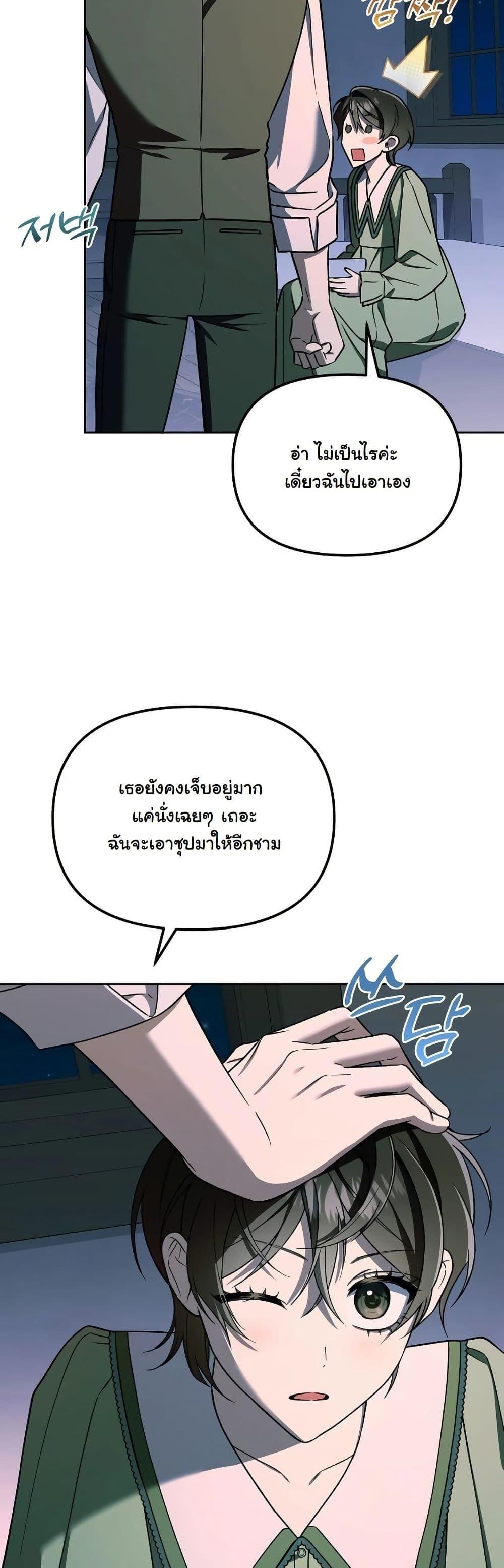 Manga-lc-com อ่านมังงะ อ่านการ์ตูน ออนไลน์ ฟรี A Slave of Rubelfast ตอนที่ 1 2 3 4 5 6 7 8 9 10 11 12 13 14 ฟรี ไม่มีโฆษณา Manga-lc - อ่าน มังงะ อ่าน การ์ตูน ออนไลน์ อ่านมังงะ ฟรี