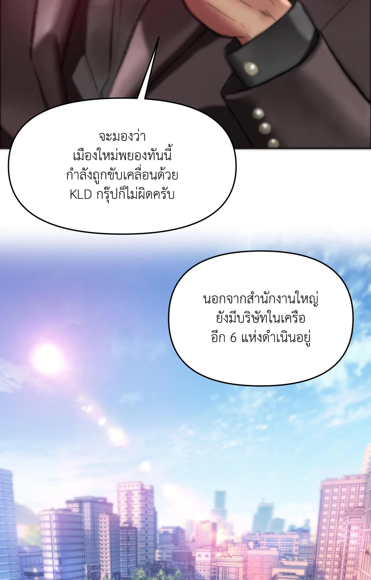 Doujin-Lc- อ่าน โดจิน มังฮวา เกาหลี ญี่ปุ่น จีน แปลไทย Rubbing It In ตอนที่ 1 2 3 4 5 6 7 8 9 10 11 12 13 14 ฟรี ไม่มีโฆษณา อ่าน โดจิน Manhwa เกาหลี ญี่ปุ่น จีน เรามีครบ คัดมาให้เน้นๆ โดจิน 18+ รับประกันความฟินโดย  Doujin Lc
