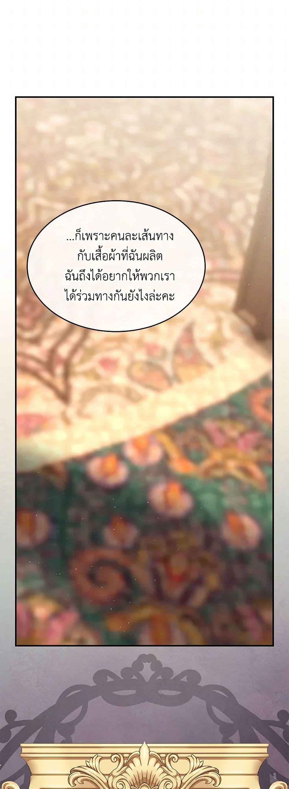 Manga-lc-com อ่านมังงะ อ่านการ์ตูน ออนไลน์ ฟรี The Elegant Sea of Savagery ตอนที่ 1 2 3 4 5 6 7 8 9 10 11 12 13 14 ฟรี ไม่มีโฆษณา Manga-lc - อ่าน มังงะ อ่าน การ์ตูน ออนไลน์ อ่านมังงะ ฟรี