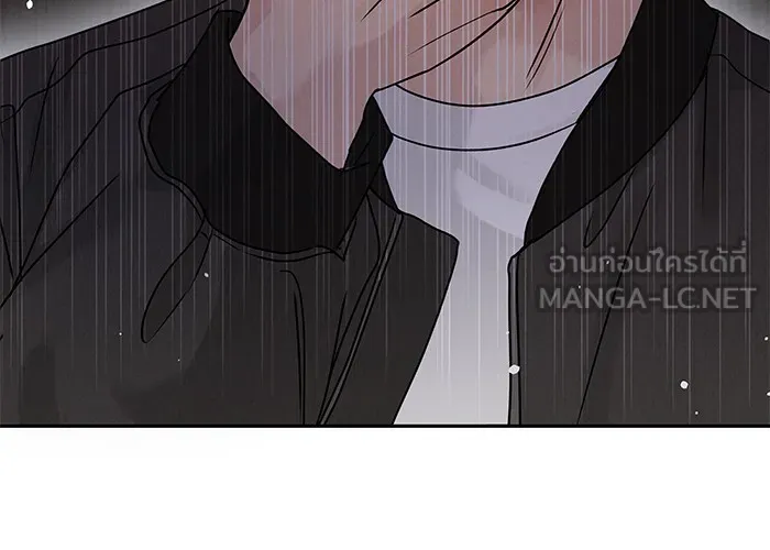 รักหลอกหยอกแฟนเก่า ตอนที่ 6 รูปที่ 75