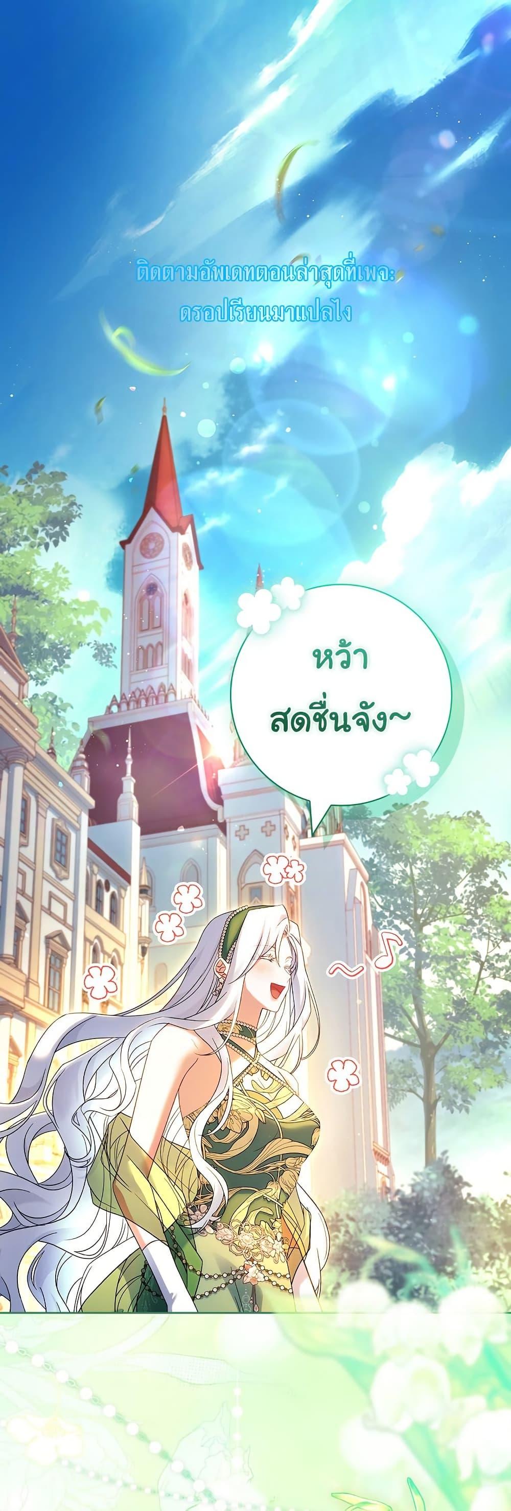 Manga-lc-com อ่านมังงะ อ่านการ์ตูน ออนไลน์ ฟรี Honey, Why Can’t We Get a Divorce ตอนที่ 1 2 3 4 5 6 7 8 9 10 11 12 13 14 ฟรี ไม่มีโฆษณา Manga-lc - อ่าน มังงะ อ่าน การ์ตูน ออนไลน์ อ่านมังงะ ฟรี