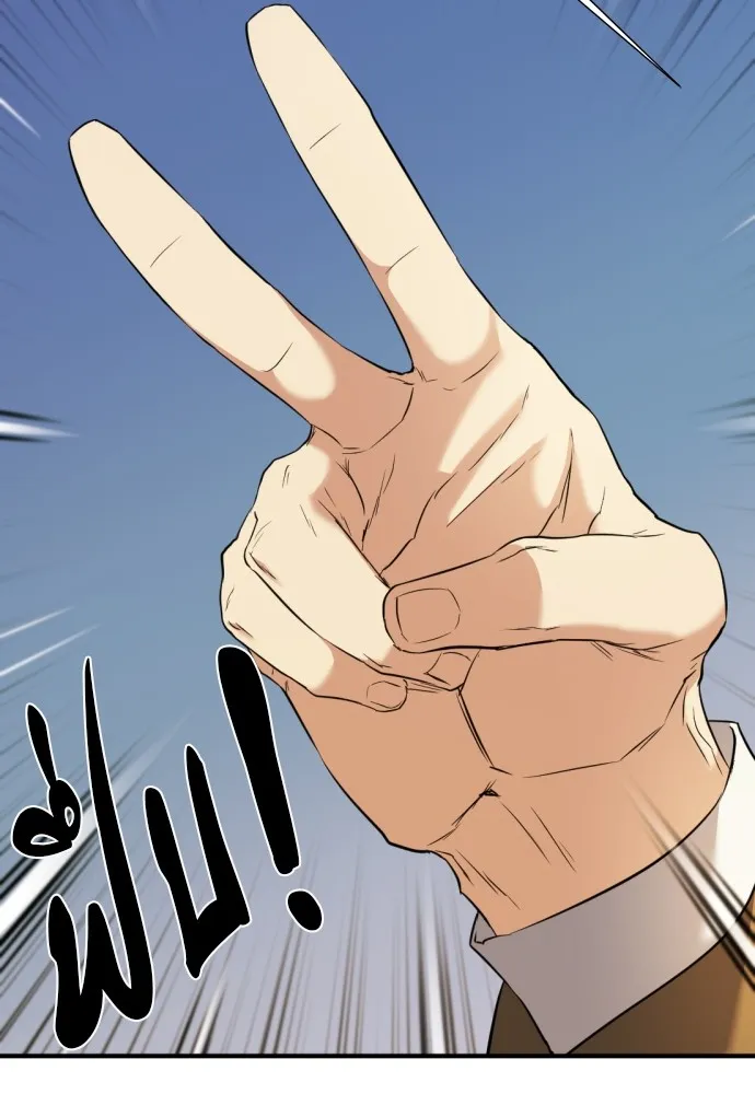 ยอดสถาปนิกผู้พิทักษ์อาณาจักร ตอนที่ 145 รูปที่ 35