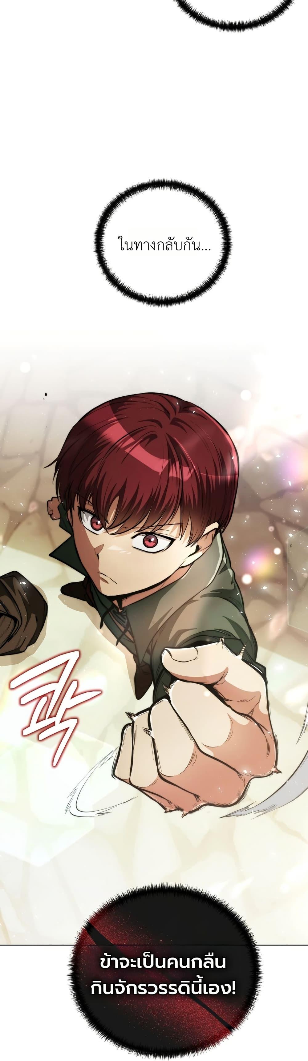 Manga-lc-com อ่านมังงะ อ่านการ์ตูน ออนไลน์ ฟรี The Immortal Genius Spearman ตอนที่ 1 2 3 4 5 6 7 8 9 10 11 12 13 14 ฟรี ไม่มีโฆษณา Manga-lc - อ่าน มังงะ อ่าน การ์ตูน ออนไลน์ อ่านมังงะ ฟรี