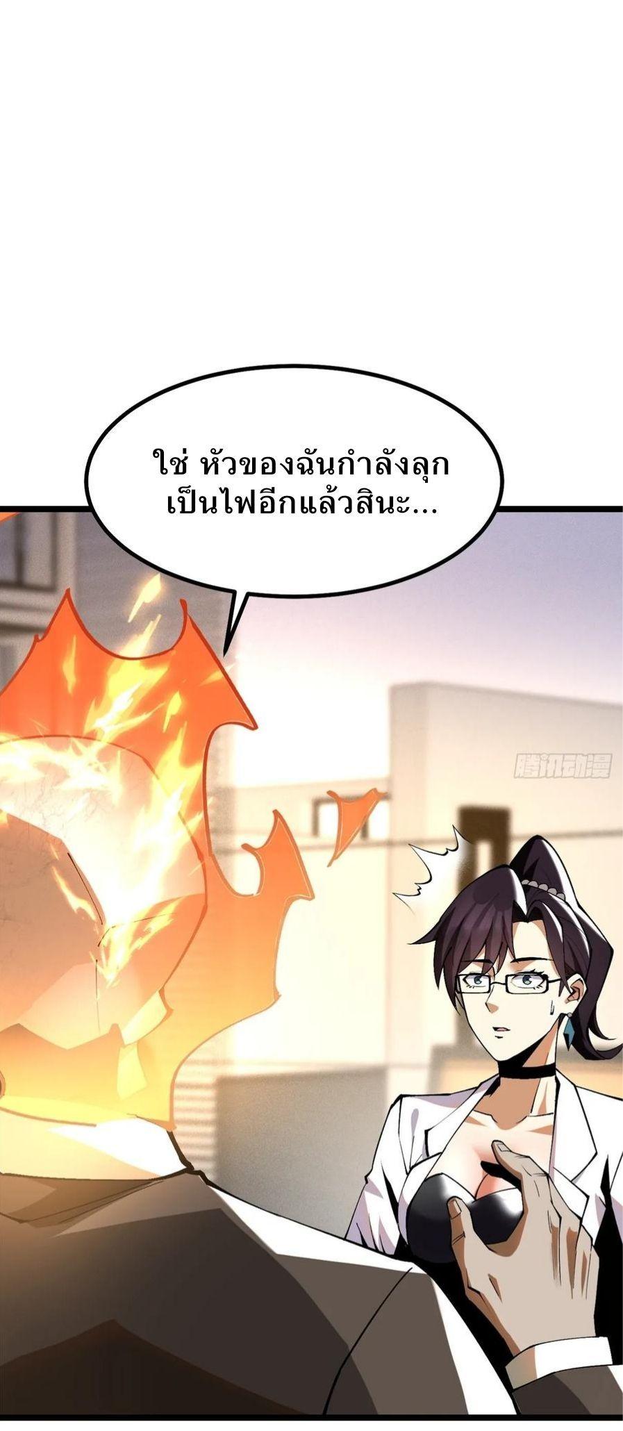 Manga-lc-com อ่านมังงะ อ่านการ์ตูน ออนไลน์ ฟรี I REALLY DON’T WANT TO LEARN FORBIDDEN SPELLS ตอนที่ 1 2 3 4 5 6 7 8 9 10 11 12 13 14 ฟรี ไม่มีโฆษณา Manga-lc - อ่าน มังงะ อ่าน การ์ตูน ออนไลน์ อ่านมังงะ ฟรี