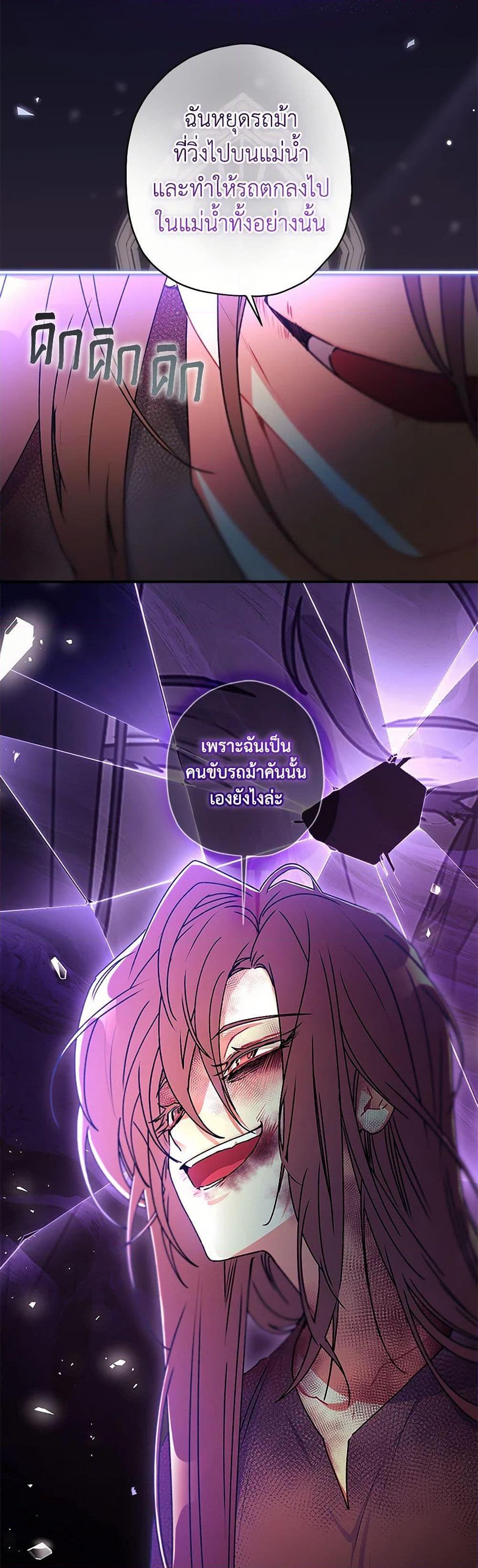 Manga-lc-com อ่านมังงะ อ่านการ์ตูน ออนไลน์ ฟรี I Became the Male Lead’s Adopted Daughter ตอนที่ 1 2 3 4 5 6 7 8 9 10 11 12 13 14 ฟรี ไม่มีโฆษณา Manga-lc - อ่าน มังงะ อ่าน การ์ตูน ออนไลน์ อ่านมังงะ ฟรี