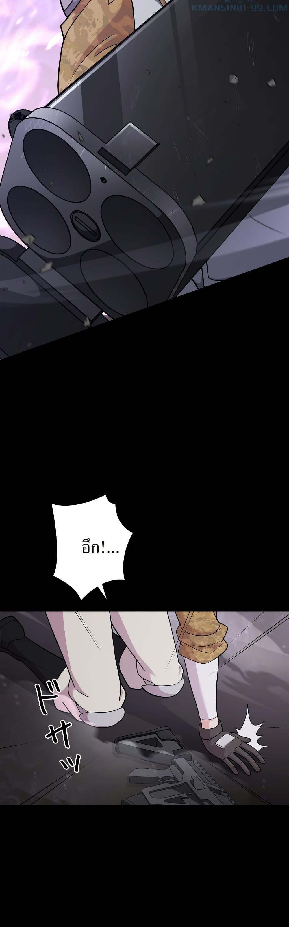 Manga-lc-com อ่านมังงะ อ่านการ์ตูน ออนไลน์ ฟรี The Female Lead Acquires Cheat Skills ตอนที่ 1 2 3 4 5 6 7 8 9 10 11 12 13 14 ฟรี ไม่มีโฆษณา Manga-lc - อ่าน มังงะ อ่าน การ์ตูน ออนไลน์ อ่านมังงะ ฟรี