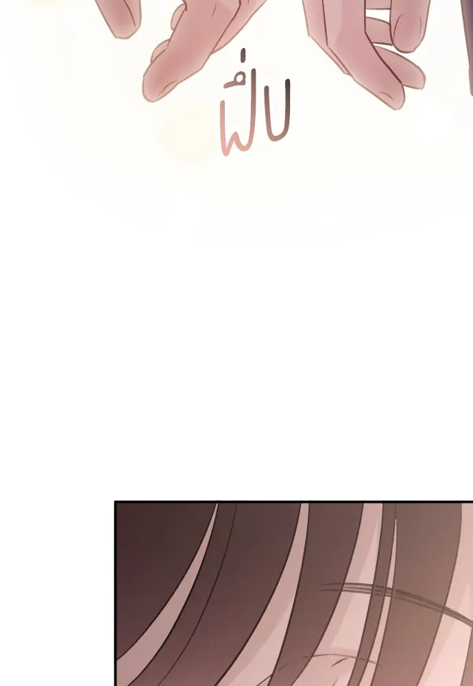 รักไร้ราคา ตอนที่ 58 รูปที่ 121