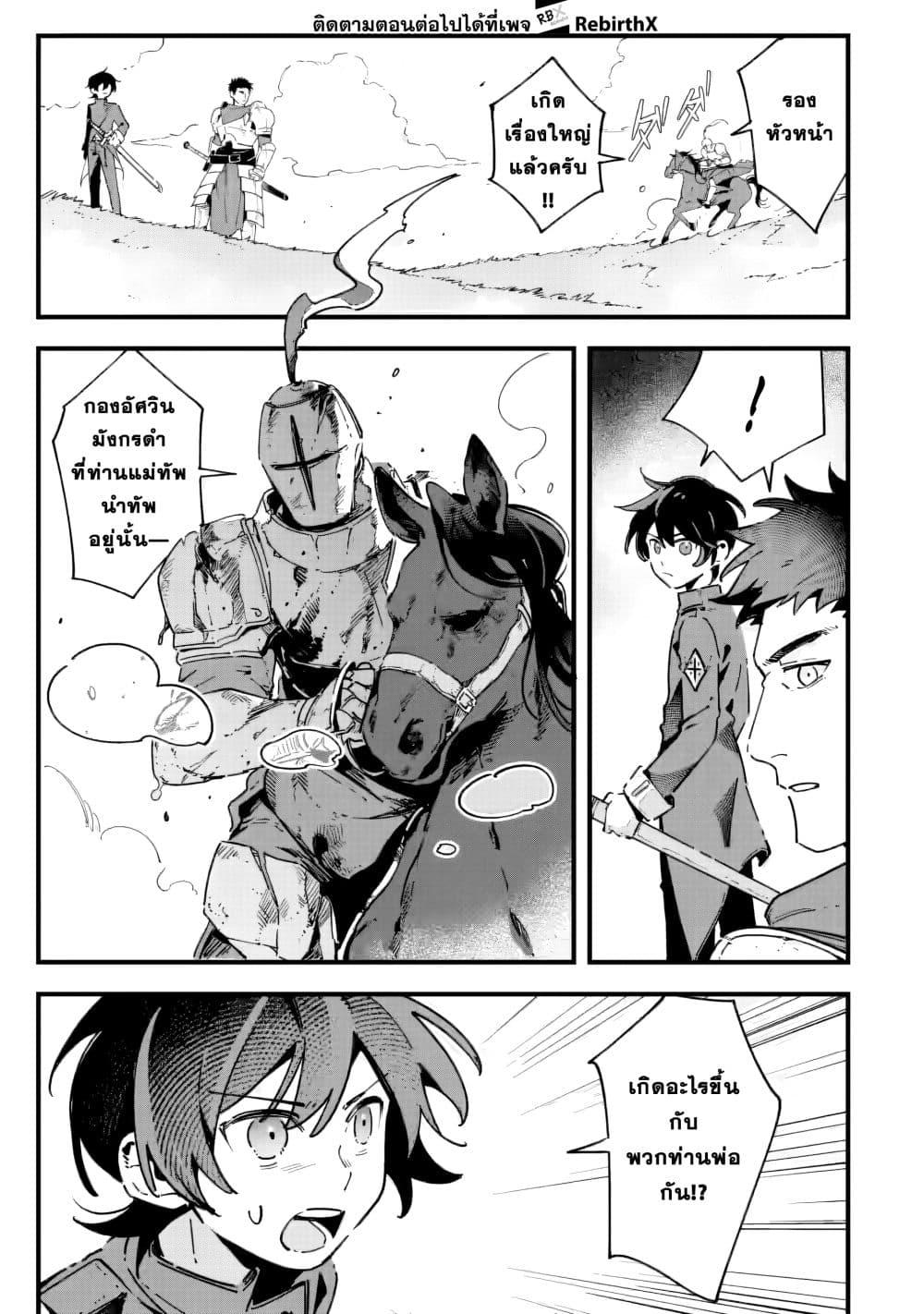 Manga-lc-com อ่านมังงะ อ่านการ์ตูน ออนไลน์ ฟรี Senkou no Boukensha ตอนที่ 1 2 3 4 5 6 7 8 9 10 11 12 13 14 ฟรี ไม่มีโฆษณา Manga-lc - อ่าน มังงะ อ่าน การ์ตูน ออนไลน์ อ่านมังงะ ฟรี