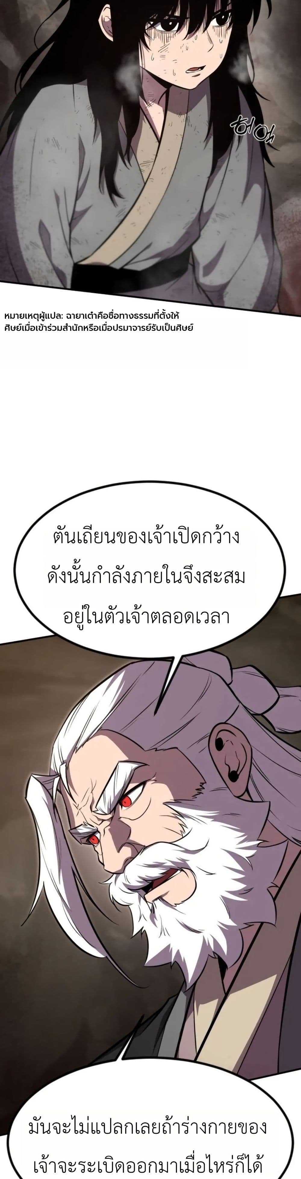 Manga-lc-com อ่านมังงะ อ่านการ์ตูน ออนไลน์ ฟรี A Dragon Lives in Kunlun ตอนที่ 1 2 3 4 5 6 7 8 9 10 11 12 13 14 ฟรี ไม่มีโฆษณา Manga-lc - อ่าน มังงะ อ่าน การ์ตูน ออนไลน์ อ่านมังงะ ฟรี
