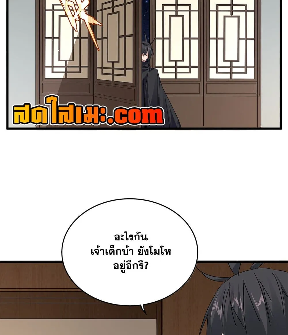 Manga-lc-com อ่านมังงะ อ่านการ์ตูน ออนไลน์ ฟรี Magic Emperor ตอนที่ 1 2 3 4 5 6 7 8 9 10 11 12 13 14 ฟรี ไม่มีโฆษณา Manga-lc - อ่าน มังงะ อ่าน การ์ตูน ออนไลน์ อ่านมังงะ ฟรี