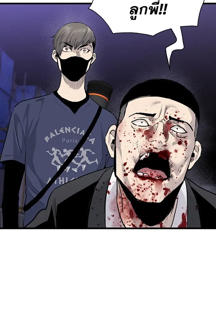 มีนา เกิดมาล่า ตอนที่ 53 รูปที่ 34