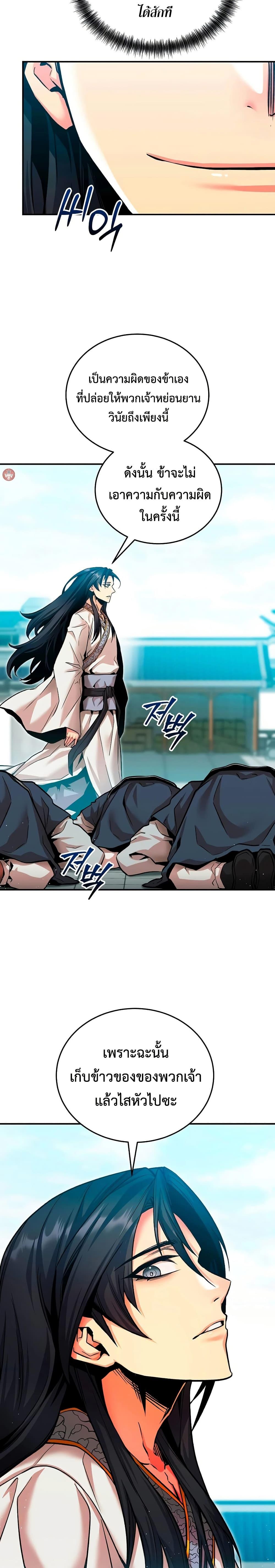 Manga-lc-com อ่านมังงะ อ่านการ์ตูน ออนไลน์ ฟรี The Ruler of Darkness ตอนที่ 1 2 3 4 5 6 7 8 9 10 11 12 13 14 ฟรี ไม่มีโฆษณา Manga-lc - อ่าน มังงะ อ่าน การ์ตูน ออนไลน์ อ่านมังงะ ฟรี