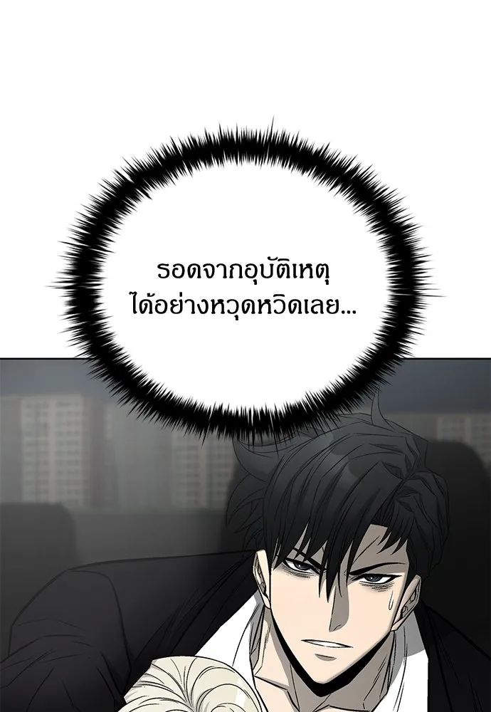อัยการสายโหด ตอนที่ 47 รูปที่ 65