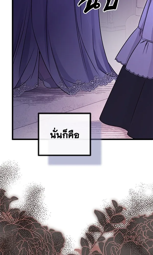 ชีวิตนี้เพื่อเธอ ตอนที่ 47 รูปที่ 61