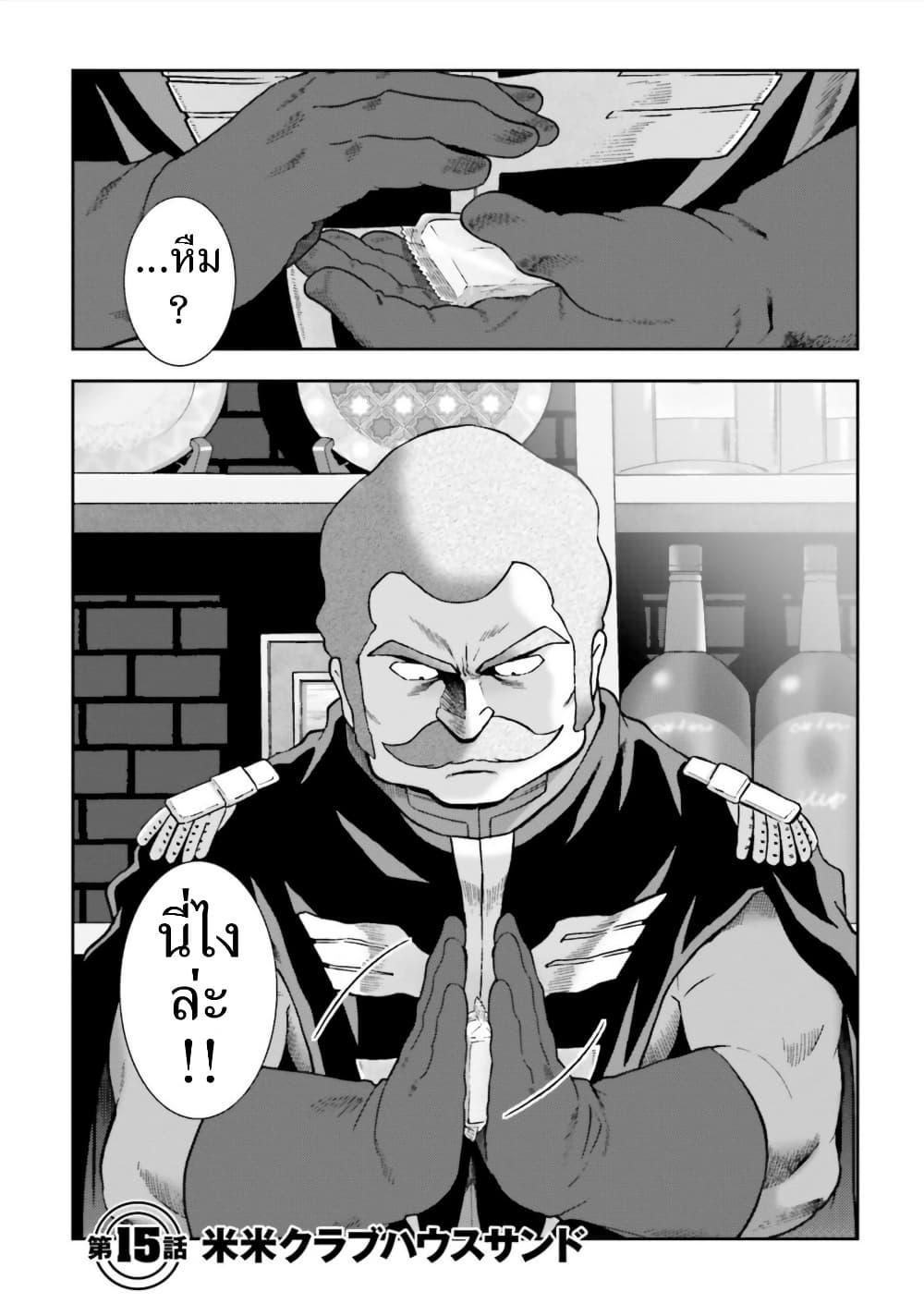 Manga-lc-com อ่านมังงะ อ่านการ์ตูน ออนไลน์ ฟรี Ral Meshi Ramba Ral no Haitoku Gohan ตอนที่ 1 2 3 4 5 6 7 8 9 10 11 12 13 14 ฟรี ไม่มีโฆษณา Manga-lc - อ่าน มังงะ อ่าน การ์ตูน ออนไลน์ อ่านมังงะ ฟรี