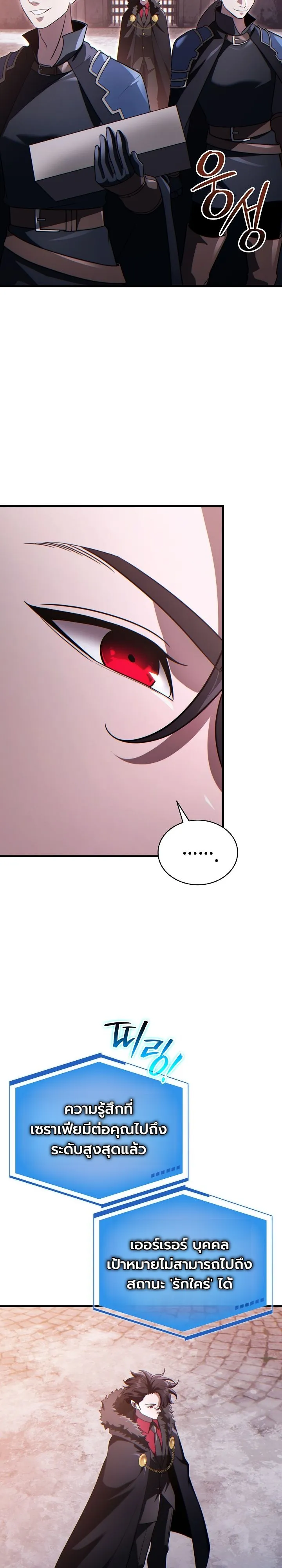 Manga-lc-com อ่านมังงะ อ่านการ์ตูน ออนไลน์ ฟรี The Lord Who Levels up by Devouring ท่านลอร์ดผู้อัปเลเวลจากก ตอนที่ 1 2 3 4 5 6 7 8 9 10 11 12 13 14 ฟรี ไม่มีโฆษณา Manga-lc - อ่าน มังงะ อ่าน การ์ตูน ออนไลน์ อ่านมังงะ ฟรี