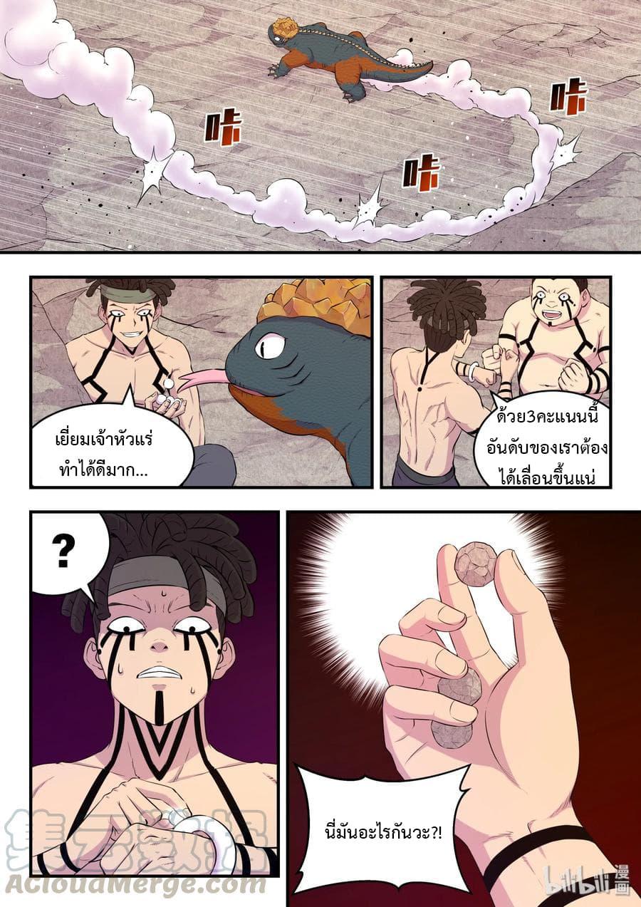 Manga-lc-com อ่านมังงะ อ่านการ์ตูน ออนไลน์ ฟรี King of Spirit Beast ตอนที่ 1 2 3 4 5 6 7 8 9 10 11 12 13 14 ฟรี ไม่มีโฆษณา Manga-lc - อ่าน มังงะ อ่าน การ์ตูน ออนไลน์ อ่านมังงะ ฟรี