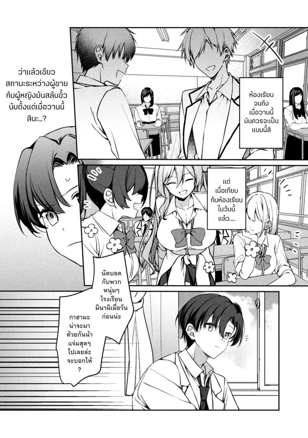 Manga-lc-com อ่านมังงะ อ่านการ์ตูน ออนไลน์ ฟรี Junjou Gyaru wa Kanojo ja Nai noni ตอนที่ 1 2 3 4 5 6 7 8 9 10 11 12 13 14 ฟรี ไม่มีโฆษณา Manga-lc - อ่าน มังงะ อ่าน การ์ตูน ออนไลน์ อ่านมังงะ ฟรี
