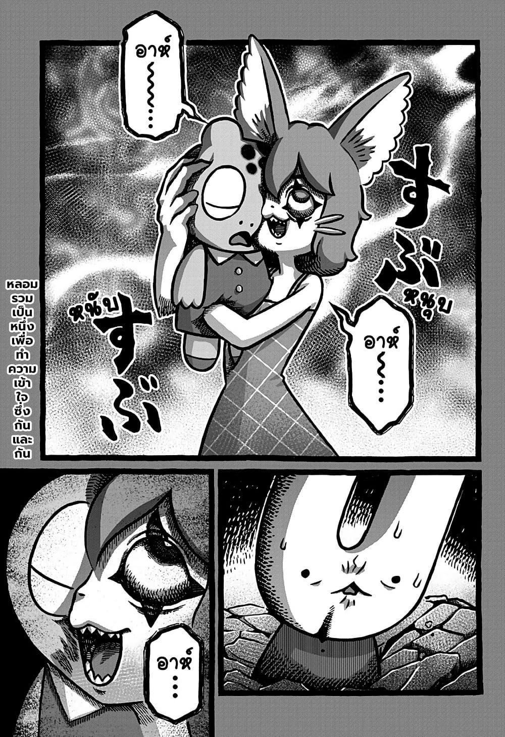 Manga-lc-com อ่านมังงะ อ่านการ์ตูน ออนไลน์ ฟรี Kowaiyasan ตอนที่ 1 2 3 4 5 6 7 8 9 10 11 12 13 14 ฟรี ไม่มีโฆษณา Manga-lc - อ่าน มังงะ อ่าน การ์ตูน ออนไลน์ อ่านมังงะ ฟรี