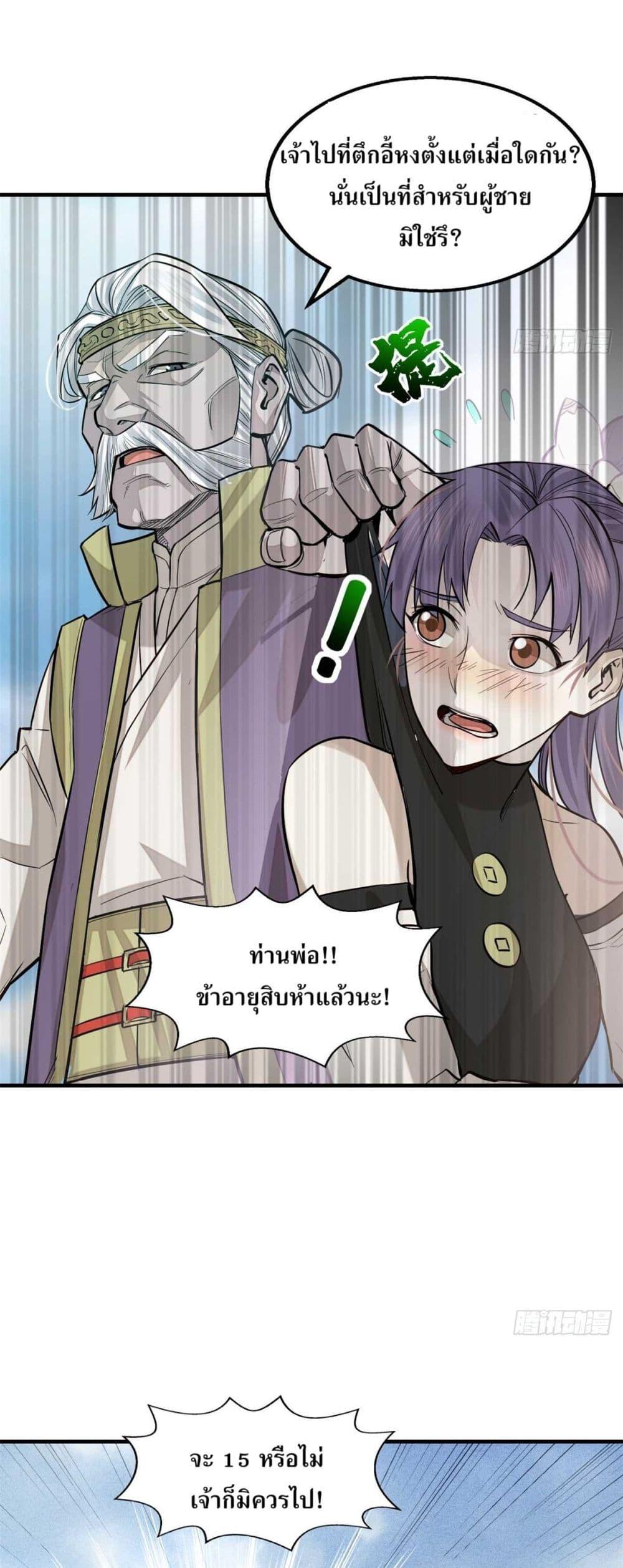 Manga-lc-com อ่านมังงะ อ่านการ์ตูน ออนไลน์ ฟรี Xinmo ตอนที่ 1 2 3 4 5 6 7 8 9 10 11 12 13 14 ฟรี ไม่มีโฆษณา Manga-lc - อ่าน มังงะ อ่าน การ์ตูน ออนไลน์ อ่านมังงะ ฟรี