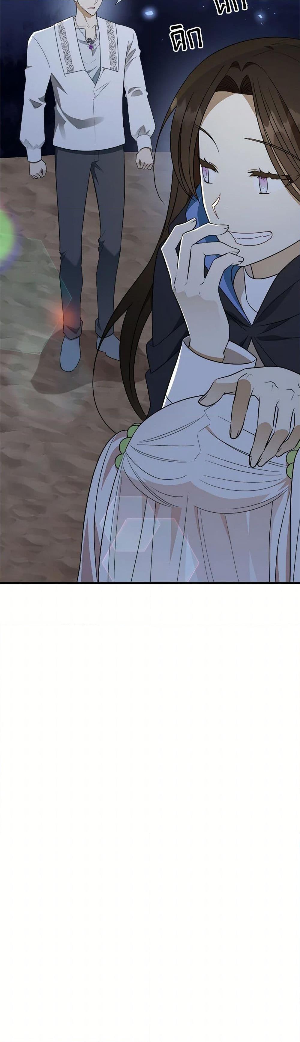 Manga-lc-com อ่านมังงะ อ่านการ์ตูน ออนไลน์ ฟรี Four Dangerous Brothers to My Rescue ตอนที่ 1 2 3 4 5 6 7 8 9 10 11 12 13 14 ฟรี ไม่มีโฆษณา Manga-lc - อ่าน มังงะ อ่าน การ์ตูน ออนไลน์ อ่านมังงะ ฟรี