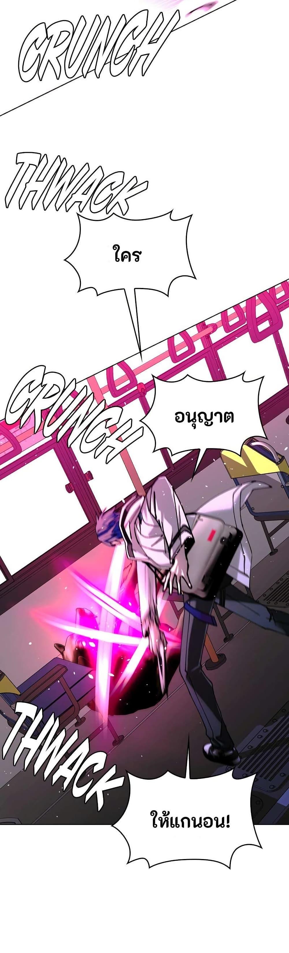 Manga-lc-com อ่านมังงะ อ่านการ์ตูน ออนไลน์ ฟรี The End of the World is Just a Game to Me ตอนที่ 1 2 3 4 5 6 7 8 9 10 11 12 13 14 ฟรี ไม่มีโฆษณา Manga-lc - อ่าน มังงะ อ่าน การ์ตูน ออนไลน์ อ่านมังงะ ฟรี