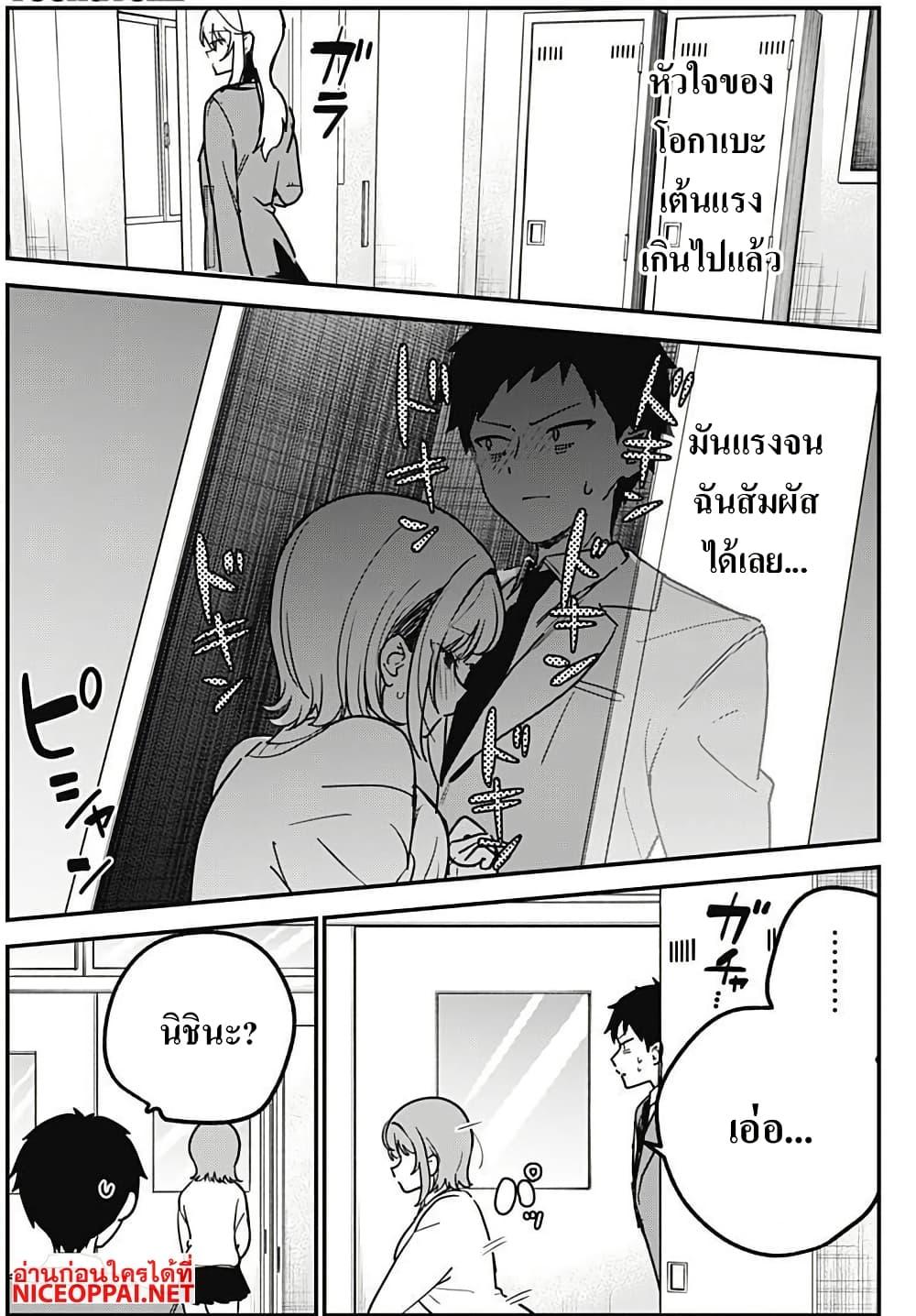 Manga-lc-com อ่านมังงะ อ่านการ์ตูน ออนไลน์ ฟรี Watashi no Koto Suki ja Nakatta no ka yo! ตอนที่ 1 2 3 4 5 6 7 8 9 10 11 12 13 14 ฟรี ไม่มีโฆษณา Manga-lc - อ่าน มังงะ อ่าน การ์ตูน ออนไลน์ อ่านมังงะ ฟรี