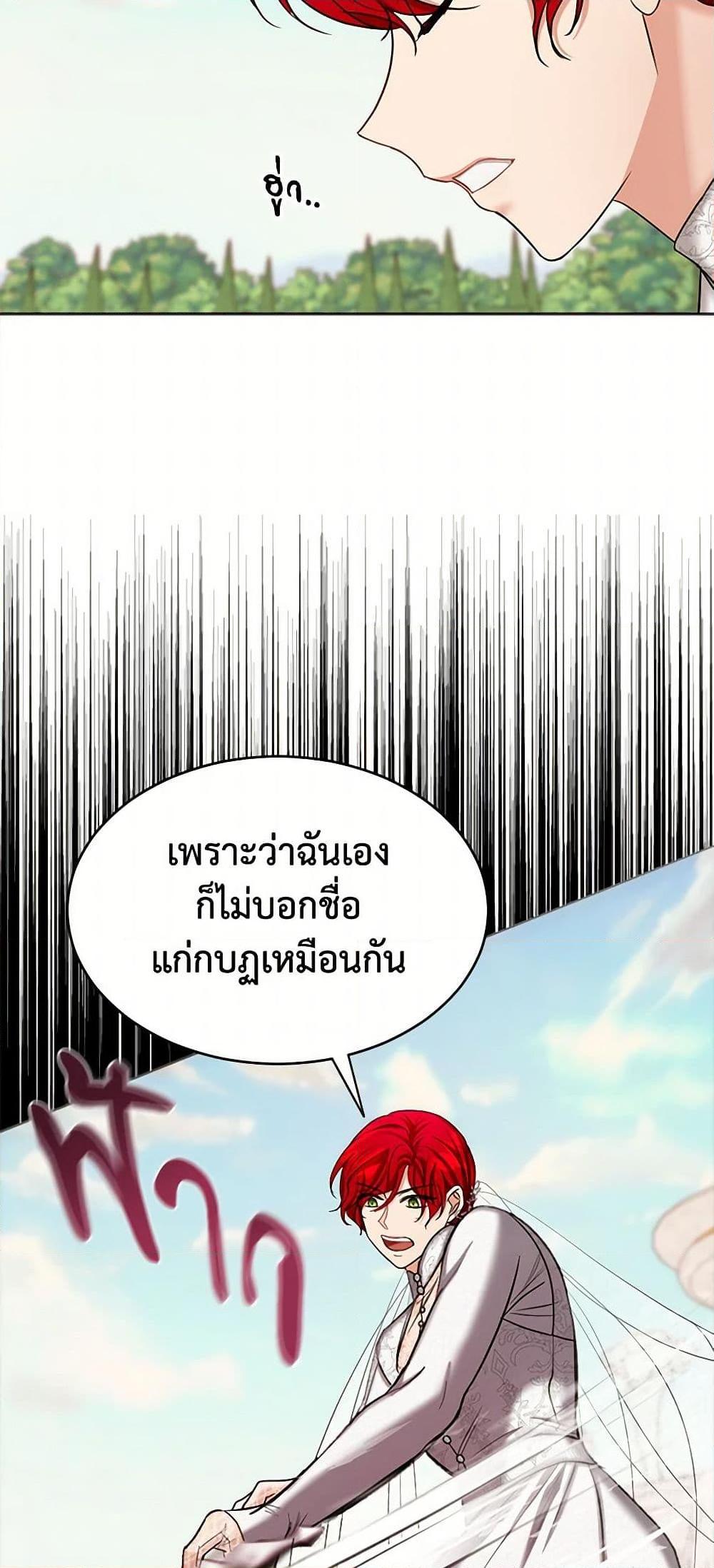 Manga-lc-com อ่านมังงะ อ่านการ์ตูน ออนไลน์ ฟรี The Duchess’s Contract Marriage ตอนที่ 1 2 3 4 5 6 7 8 9 10 11 12 13 14 ฟรี ไม่มีโฆษณา Manga-lc - อ่าน มังงะ อ่าน การ์ตูน ออนไลน์ อ่านมังงะ ฟรี