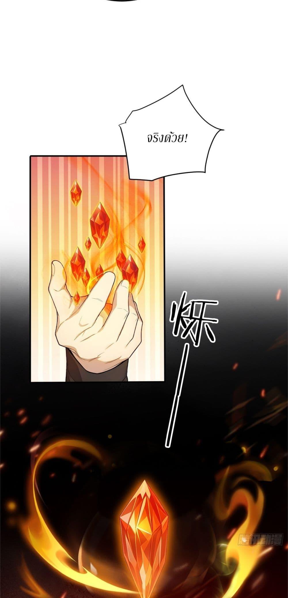 Manga-lc-com อ่านมังงะ อ่านการ์ตูน ออนไลน์ ฟรี Gods Of All People I Sacrificed Hundreds Of Millions Of Living Beings To Become A God ตอนที่ 1 2 3 4 5 6 7 8 9 10 11 12 13 14 ฟรี ไม่มีโฆษณา Manga-lc - อ่าน มังงะ อ่าน การ์ตูน ออนไลน์ อ่านมังงะ ฟรี