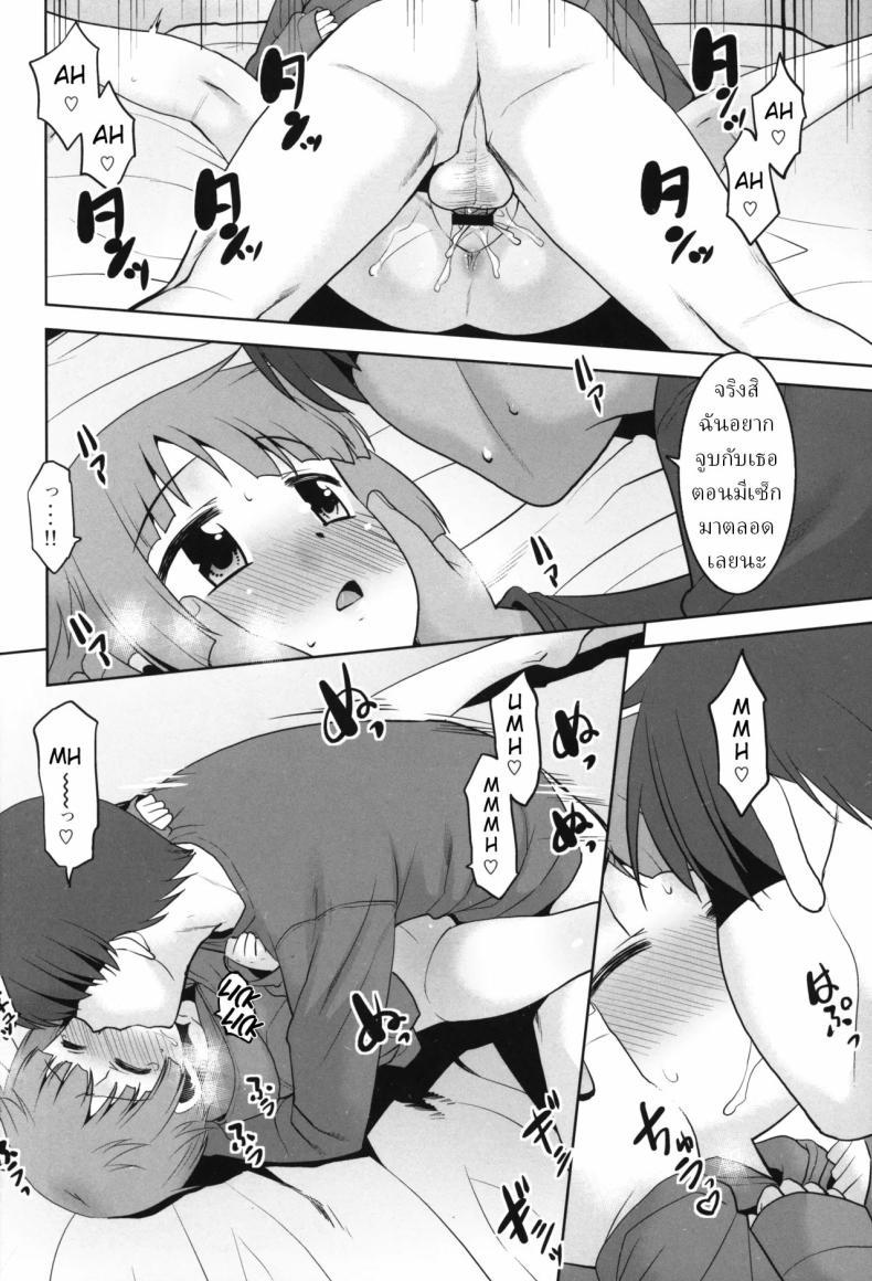 Doujin-Lc- อ่าน โดจิน มังฮวา เกาหลี ญี่ปุ่น จีน แปลไทย ลูกพี่ลูกน้องของฉัน มิอิจัง ยอมให้ฉันทำอะไรกับเธอก็ได้[T.4.P (Nekogen)] Nandemo Yurushite kureru Itoko no Mii-chan. My Cousin Mii-chan Will Let Me Do Anything to Her ตอนที่ 1 2 3 4 5 6 7 8 9 10 11 12 13 14 ฟรี ไม่มีโฆษณา อ่าน โดจิน Manhwa เกาหลี ญี่ปุ่น จีน เรามีครบ คัดมาให้เน้นๆ โดจิน 18+ รับประกันความฟินโดย  Doujin Lc