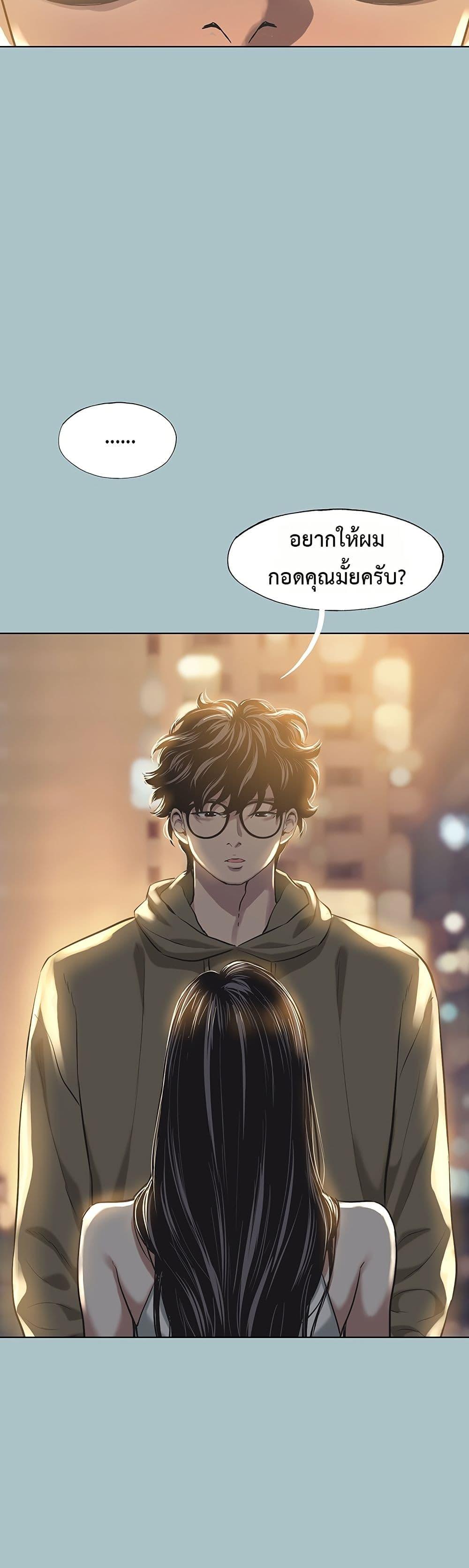 Doujin-Lc- อ่าน โดจิน มังฮวา เกาหลี ญี่ปุ่น จีน แปลไทย Sorry I Have ตอนที่ 1 2 3 4 5 6 7 8 9 10 11 12 13 14 ฟรี ไม่มีโฆษณา อ่าน โดจิน Manhwa เกาหลี ญี่ปุ่น จีน เรามีครบ คัดมาให้เน้นๆ โดจิน 18+ รับประกันความฟินโดย  Doujin Lc