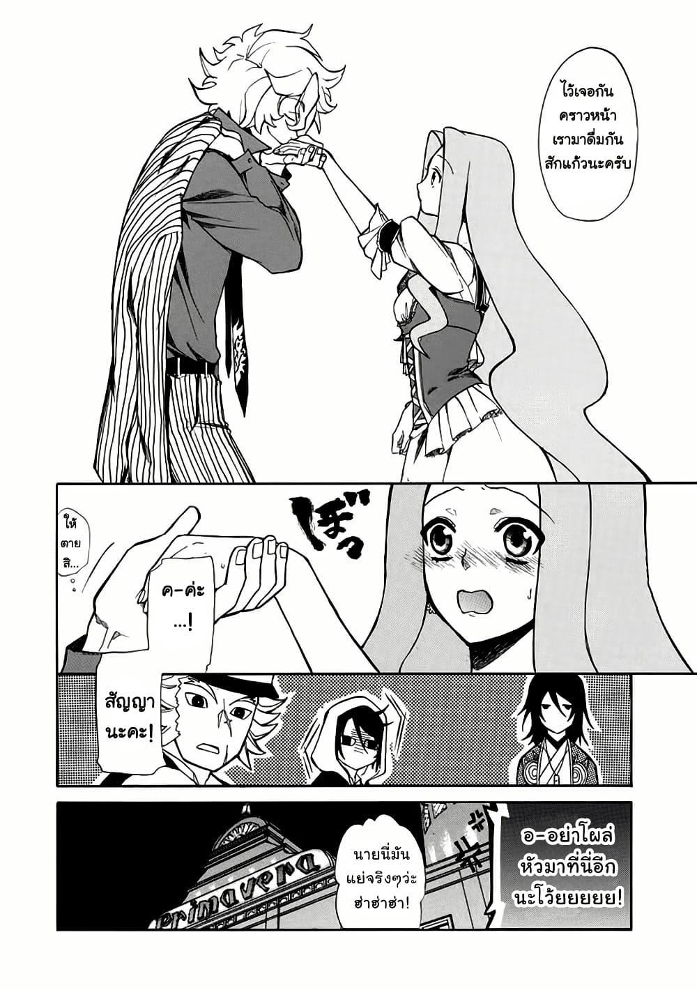 Manga-lc-com อ่านมังงะ อ่านการ์ตูน ออนไลน์ ฟรี Rose Guns Days Season 1 ตอนที่ 1 2 3 4 5 6 7 8 9 10 11 12 13 14 ฟรี ไม่มีโฆษณา Manga-lc - อ่าน มังงะ อ่าน การ์ตูน ออนไลน์ อ่านมังงะ ฟรี