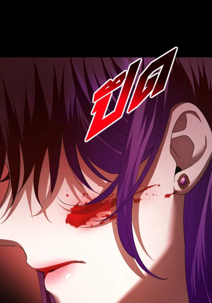 ชิงชีวิตพลิกลิขิตชะตา ตอนที่ 124. phantom pain(3) รูปที่ 104