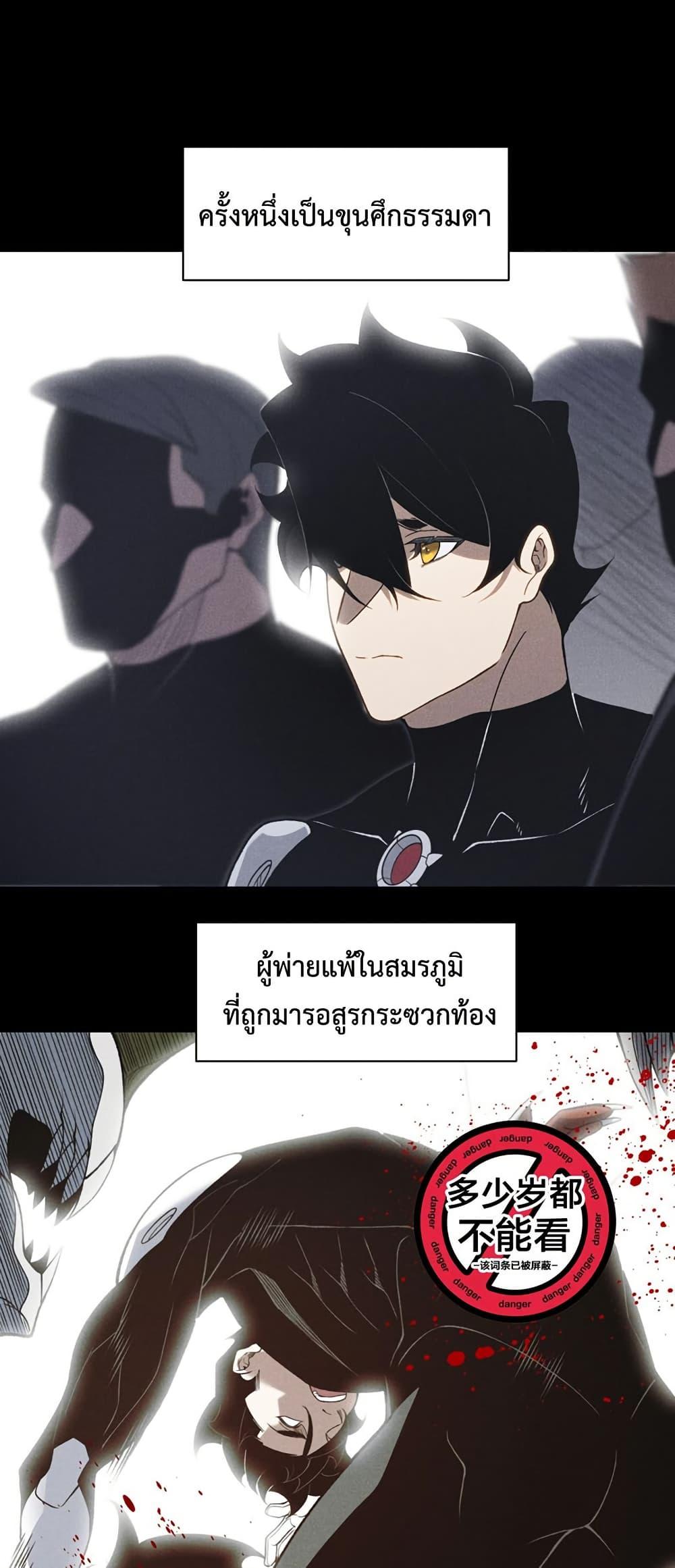Manga-lc-com อ่านมังงะ อ่านการ์ตูน ออนไลน์ ฟรี Demonic Evolution ตอนที่ 1 2 3 4 5 6 7 8 9 10 11 12 13 14 ฟรี ไม่มีโฆษณา Manga-lc - อ่าน มังงะ อ่าน การ์ตูน ออนไลน์ อ่านมังงะ ฟรี