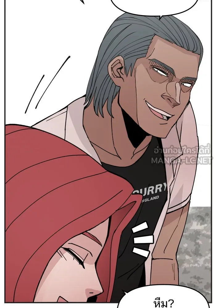 ห้องเรียนสาวแสบ ตอนที่ 2 รูปที่ 192