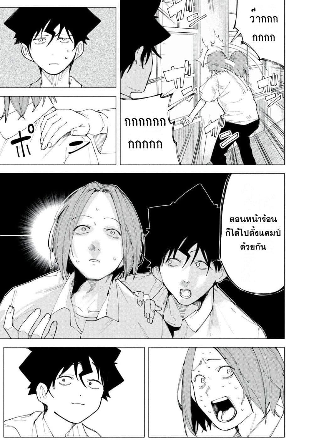 Manga-lc-com อ่านมังงะ อ่านการ์ตูน ออนไลน์ ฟรี R15+ ja dame desu ka ตอนที่ 1 2 3 4 5 6 7 8 9 10 11 12 13 14 ฟรี ไม่มีโฆษณา Manga-lc - อ่าน มังงะ อ่าน การ์ตูน ออนไลน์ อ่านมังงะ ฟรี