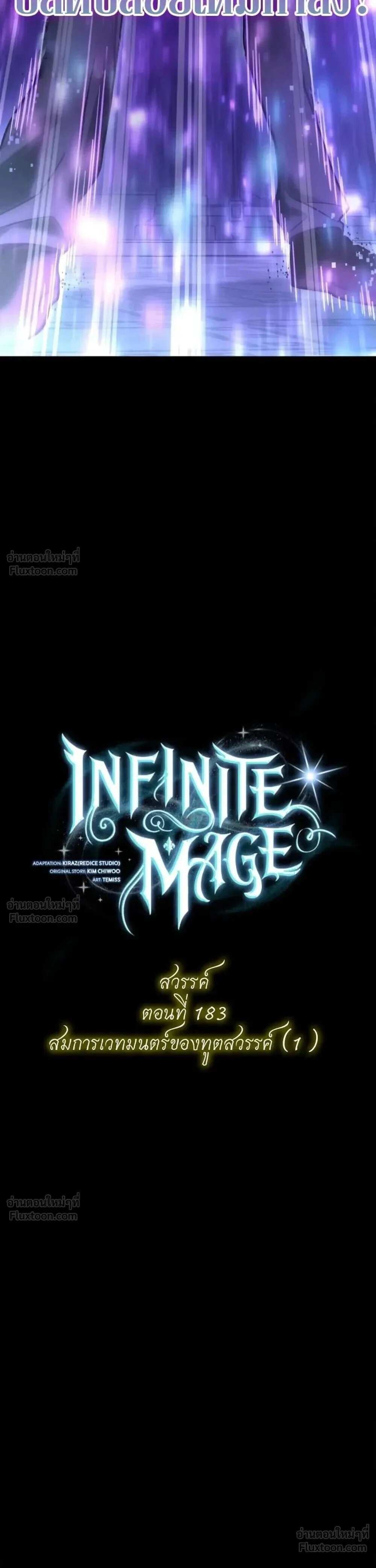 Manga-lc-com อ่านมังงะ อ่านการ์ตูน ออนไลน์ ฟรี Infinite Mage จอมเวทไร้ขีดจำกัด ตอนที่ 1 2 3 4 5 6 7 8 9 10 11 12 13 14 ฟรี ไม่มีโฆษณา Manga-lc - อ่าน มังงะ อ่าน การ์ตูน ออนไลน์ อ่านมังงะ ฟรี
