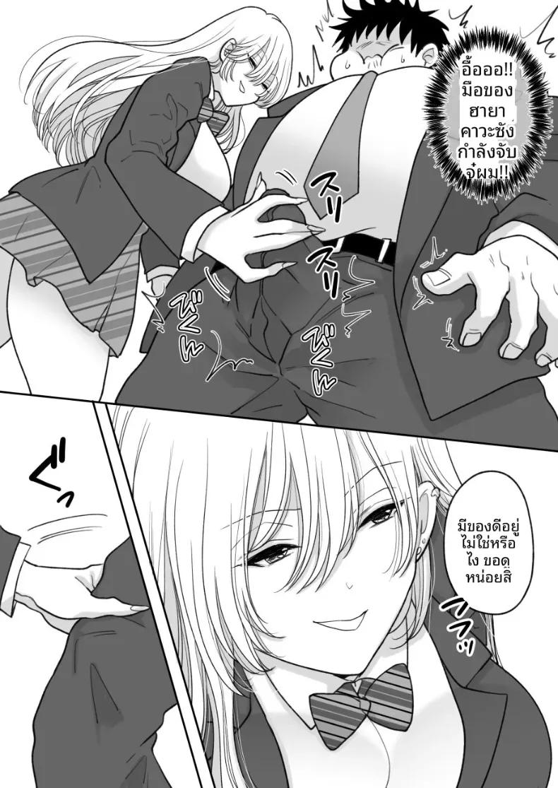 Doujin-Lc- อ่าน โดจิน มังฮวา เกาหลี ญี่ปุ่น จีน แปลไทย ผู้หญิงที่บังคับให้คุณกินอาหารที่คุณเกลียด [Chokubasu] ตอนที่ 1 2 3 4 5 6 7 8 9 10 11 12 13 14 ฟรี ไม่มีโฆษณา อ่าน โดจิน Manhwa เกาหลี ญี่ปุ่น จีน เรามีครบ คัดมาให้เน้นๆ โดจิน 18+ รับประกันความฟินโดย  Doujin Lc