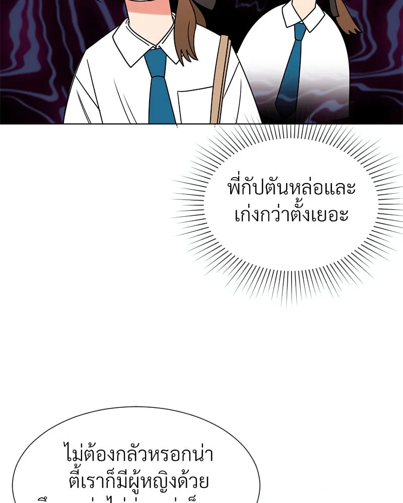 Level One Dreamersbrผู้ชนะรักนี้ต้องเป็น ตอนที่ 10 รูปที่ 34