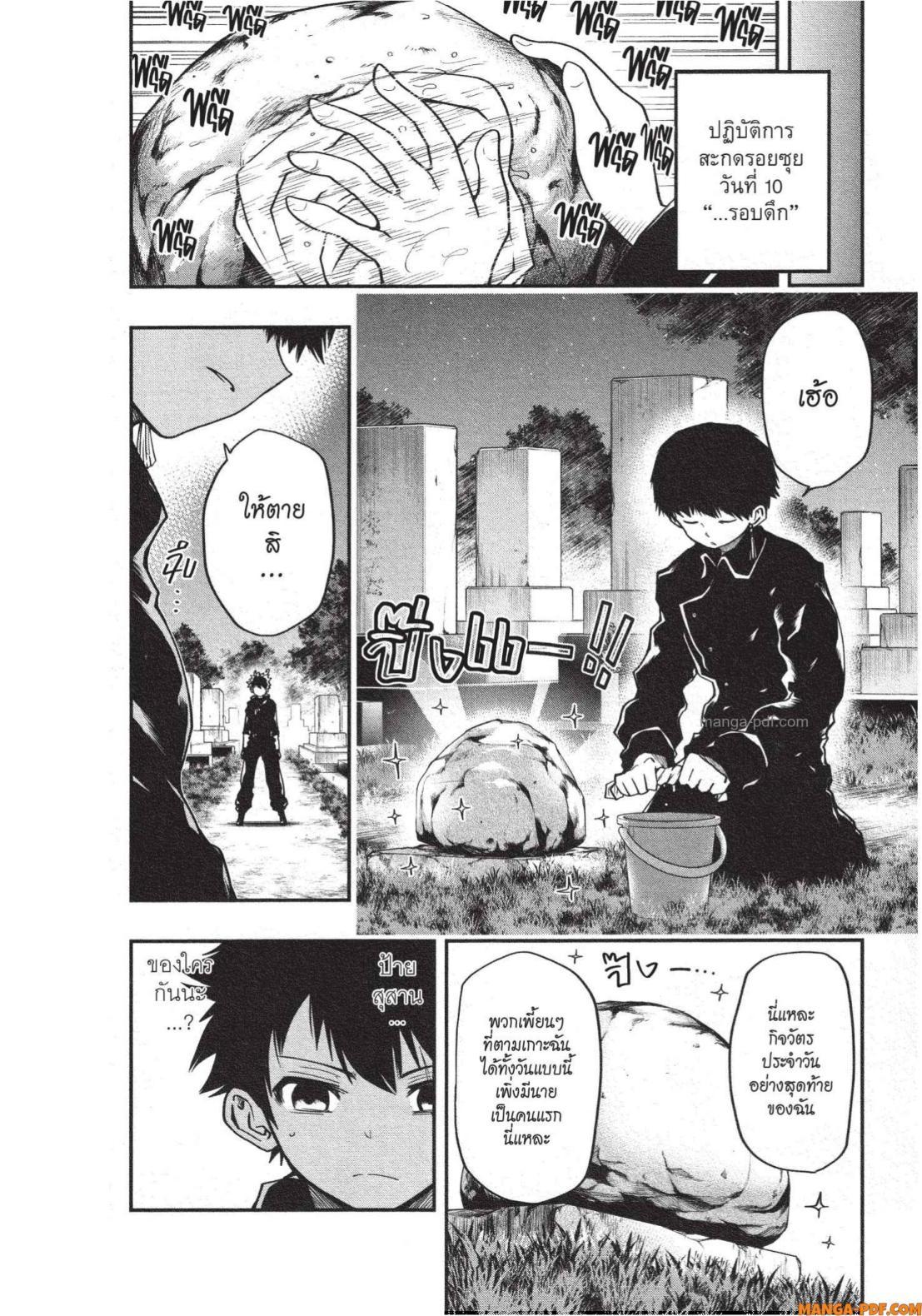 Manga-lc-com อ่านมังงะ อ่านการ์ตูน ออนไลน์ ฟรี Yozakura-san Chi no Daisakusen ตอนที่ 1 2 3 4 5 6 7 8 9 10 11 12 13 14 ฟรี ไม่มีโฆษณา Manga-lc - อ่าน มังงะ อ่าน การ์ตูน ออนไลน์ อ่านมังงะ ฟรี