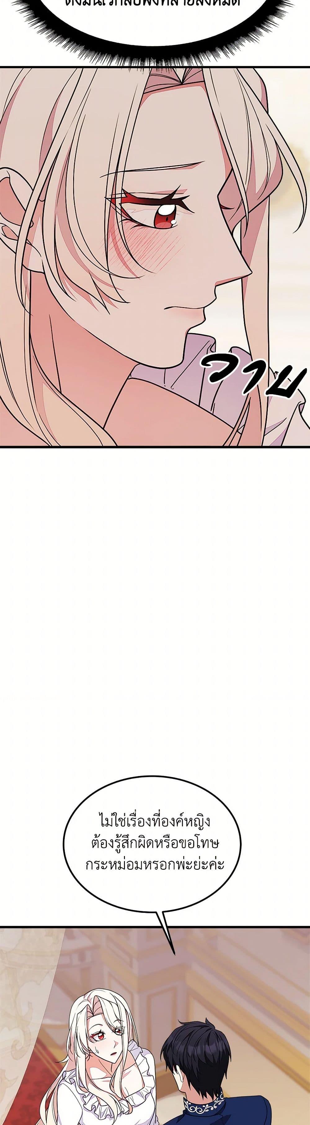 Manga-lc-com อ่านมังงะ อ่านการ์ตูน ออนไลน์ ฟรี For Your Well-Being ตอนที่ 1 2 3 4 5 6 7 8 9 10 11 12 13 14 ฟรี ไม่มีโฆษณา Manga-lc - อ่าน มังงะ อ่าน การ์ตูน ออนไลน์ อ่านมังงะ ฟรี