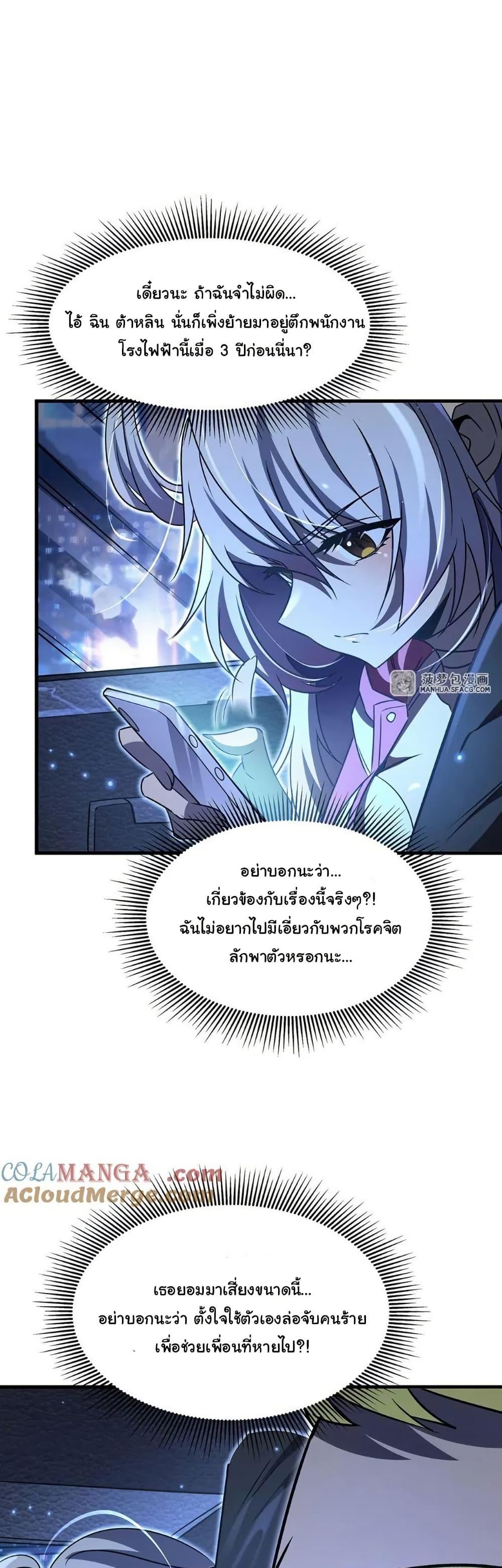 Manga-lc-com อ่านมังงะ อ่านการ์ตูน ออนไลน์ ฟรี Become a Witch in a World Full of Ghost Stories ตอนที่ 1 2 3 4 5 6 7 8 9 10 11 12 13 14 ฟรี ไม่มีโฆษณา Manga-lc - อ่าน มังงะ อ่าน การ์ตูน ออนไลน์ อ่านมังงะ ฟรี