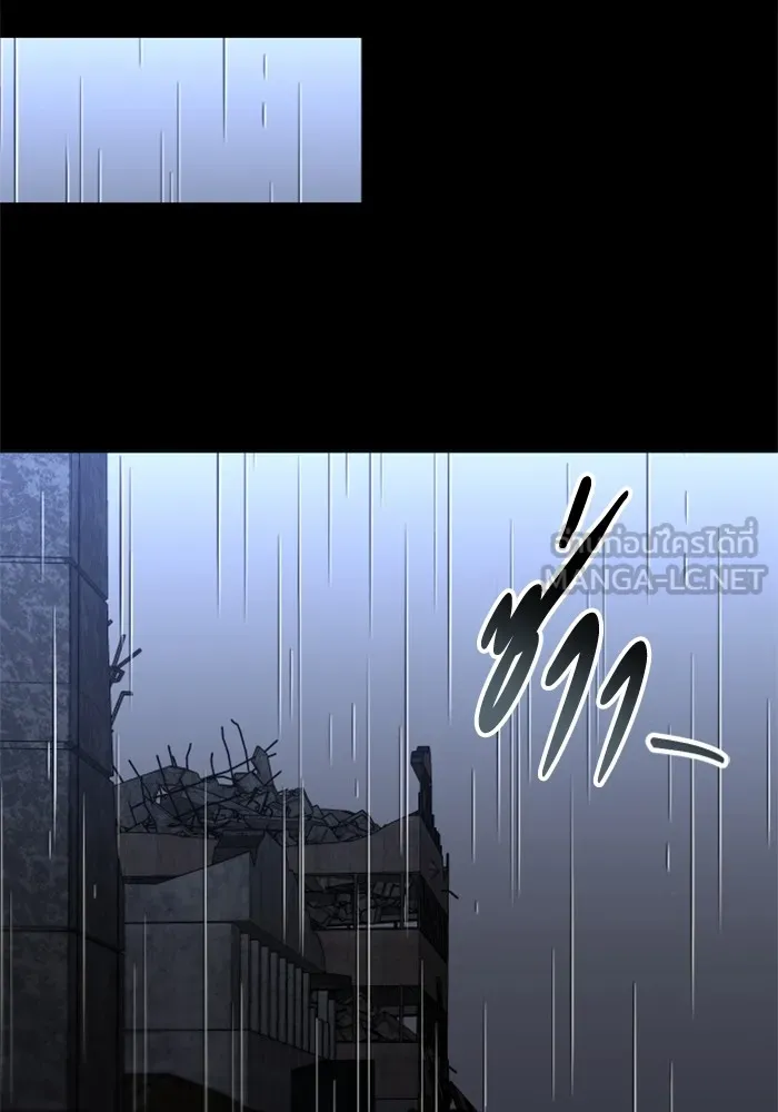 อดีตบอสหอคอย ตอนที่ 96 รูปที่ 102